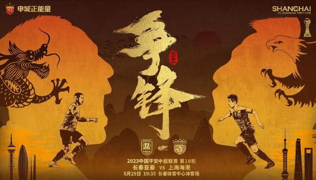 对话全程就法治影视的创作、投融资及社会意义等多个角度进行了深入浅出的对话，令现场观众收获颇丰